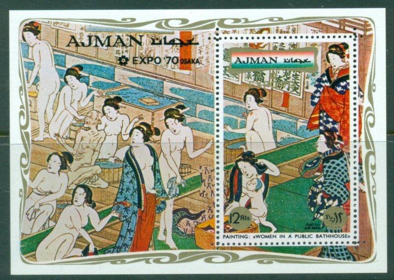 Ajman 1970 Mi#MS190A World Expo Osaka, Japanese Paintings MS MLH