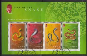 Hong Kong 2001 Lunar New Year of the Snake Miniature Sheet Fine Used