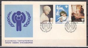 Greece, Scott cat. 1303-1305. Year of the Child issue. First day cover. ^