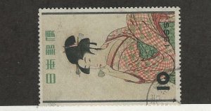 Japan, Postage Stamp, #616 Used, 1955