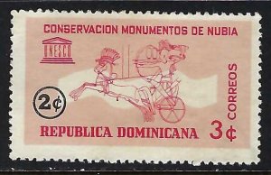 Dominican Republic B44 VFU UNESCO H26-3