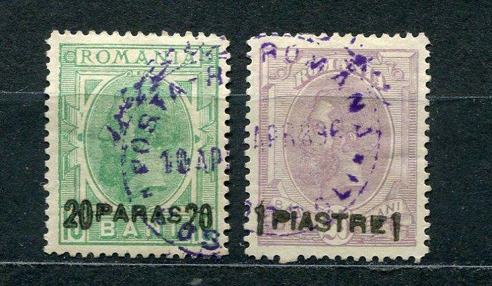 Romania 1896 Post office in Levant Mi 2a-3a Black Overprint Used 3915