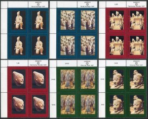 UN NY 716-717,Geneva 314-315,Vienna 230-231 blocks/4,MNH. Terracotta warriors.