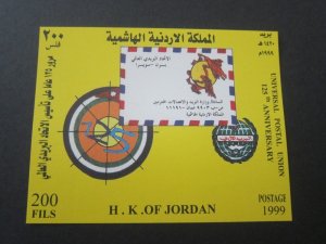 Jordan 1988 Sc 1634 MNH