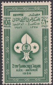 Egypt 1956 Sg510 10m+10m Green Mounted Mint Second Arab Scout Jamboree