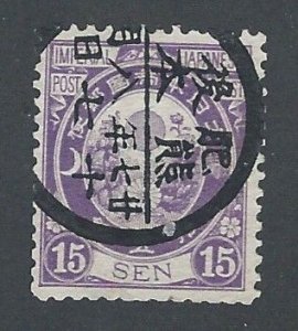 Japan - #80 - Used - 1888