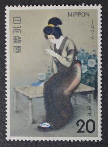Japan Sc # 1163, VF MNH