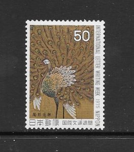 BIRDS - JAPAN #1232  MNH