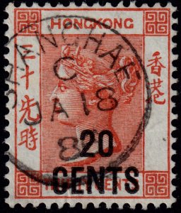 Hong Kong #51 VF U