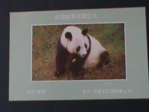 ​CHINA-LOVELY BEAUTIFUL RARE GIANT PANDA-MNH-S/S VF OFFICIAL EDITION