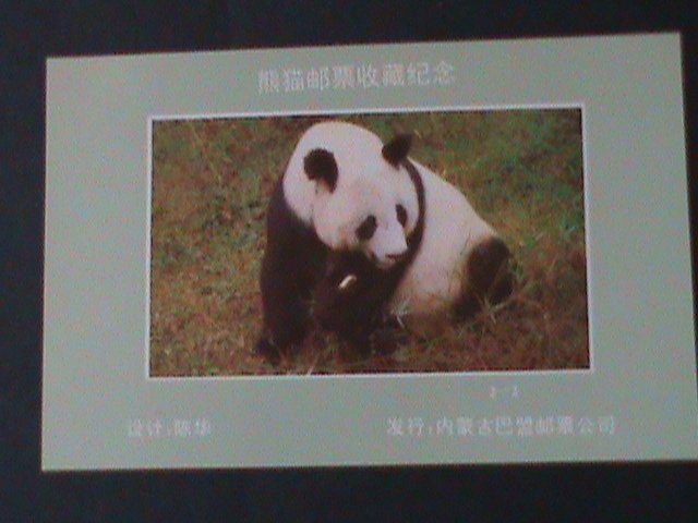 ​CHINA-LOVELY BEAUTIFUL RARE GIANT PANDA-MNH-S/S VF OFFICIAL EDITION