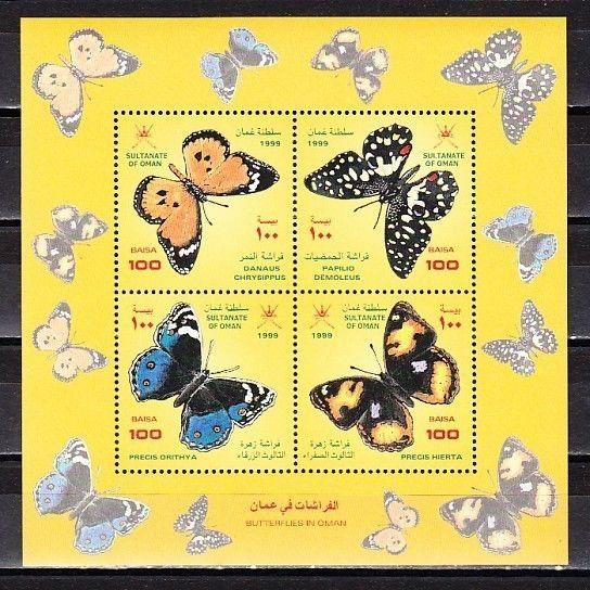 Oman, Scott cat. 411 E. Butterflies s/sheet.