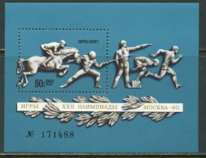 RUSSIA Sc#B78 1977 Pre-Olympics Souvenir Sheet OG Mint NH