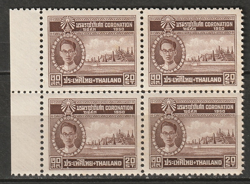 Thailand 1950 Sc 278 block MNH** | Asia - Thailand, General Issue Stamp ...