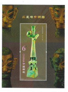 China 2012-22 Sanxingdui Bronze Ware Artifacts S/S MNH C15