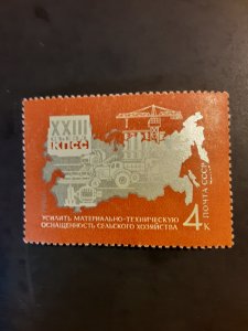 *Russia #3247                  MNH