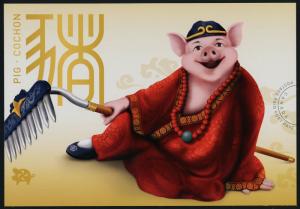 Canada New Issue postcards - Year of the Pig