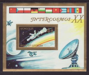 Mongolia 1658 Space Souvenir Sheet MNH VF