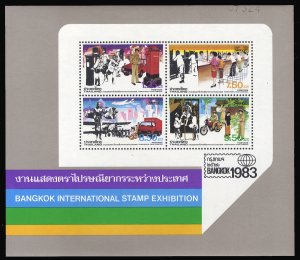 Thailand #1036a, 1983 Bankok '83 souvenir sheet, never hinged