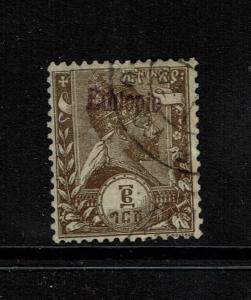 Ethiopia SC# 11, Used, Hinge Remnant, 9.5mm Violet Ovpt - S2518