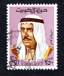 Kuwait #473   VF, Used, CV $2.75 ..... 3340108/9