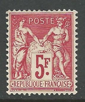 France # 226b  Single from Souvenir Sheet - 1925  (1) VF LH