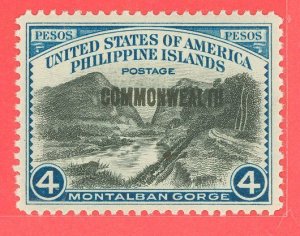 Philippines #423 Mint (NH) Single