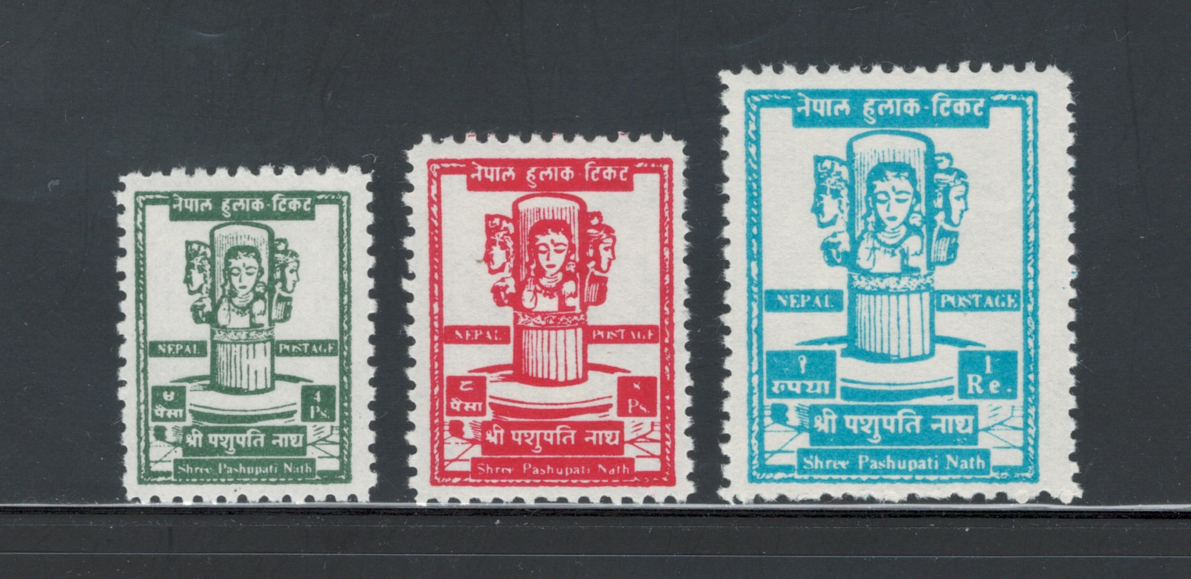 Nepal 1959 Renovation of Sri Pashupati Temple Scott 121 123 MH Asia Nepal, General Issue