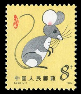 China PRC #1900, 1984 New Year (rat), never hinged