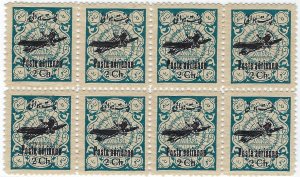 Persia/Iran 1928-9  Block of 8 certified by M. Sadri