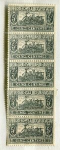 FRANCE; 1901 early Railway Parcel Post issue MINT MNH 5c. STRIP