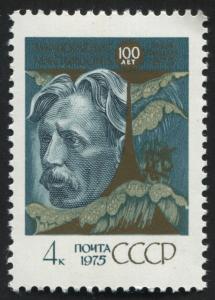 Russia 4357 MNH