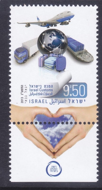 Israel 1965 MNH 2013 Israel Customs Directorate Issue w/Tab