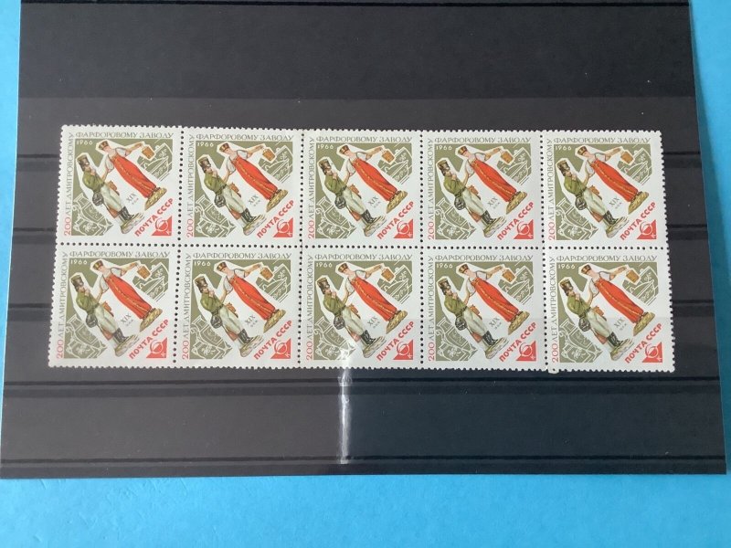 Russia 1966  Mint Never Hinged  Stamps R46188