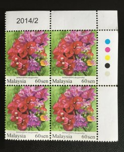 Malaysia 2011 Garden Flowers 60s 4V Block MarginPlate 2014/2 MNH SG#1670C M2808d