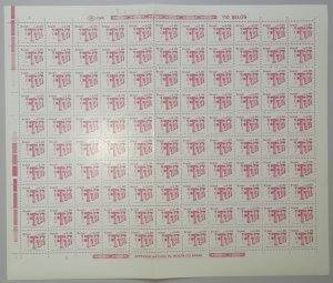 Brazil St Francis's Monastery Olinda FULL SHEET 1986 MNH SG#2231 MI#2197A