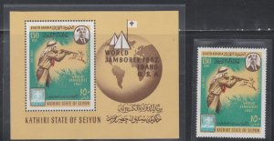 Aden Kathiri State of Seiyun # MI141A &  Block 8A, Scouting Jamboree, Mint NH