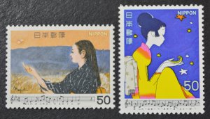 Japan Sc # 1395-96, VF MNH