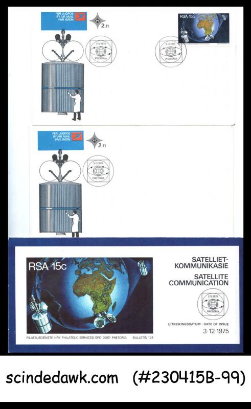 SOUTH AFRICA - 1975 SATELLITE COMMUNICATION - SET OF FDC ENVELOPE & BROCHURE