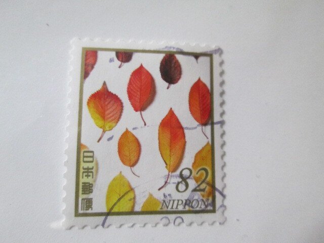 Japan #4226f used  2024 SCV = $1.10