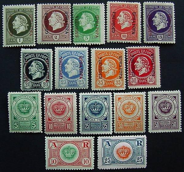 Packet, Montenegro, 16 Different stamps