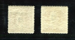 x423 - YUGOSLAVIA 1919 SHS Overprint 80h Mint MLH. Both PERFS. 12½ & 11½