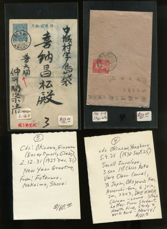 18 SCARCE FORERUNNER RYUKYU ISLANDS JAPAN VALUABLE CARD/COVER/DOCS EX JOHN HEAD