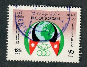 Jordan #1227 used single