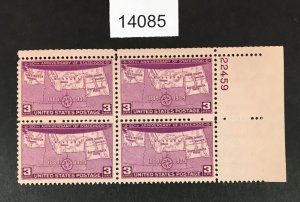 MOMEN: US STAMPS # 858 MINT OG NH PLATE BLOCK LOT #14085