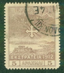 GREECE N164 USED (RL) 3584 CV $32.54 BIN $15.50 