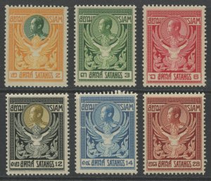 Thailand 139-44 * mint HR-NH  (143 small face scrape, 144 small hinge thin) (...