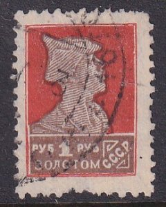 Russia (1925) Sc 321 used