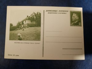 1950s Yugoslavia, Serbia - Bela Crkva, 10 dinars unused Tito stationery