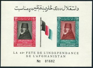 Afghanistan 509a imperf,MNH.Michel Bl.12B. Independence Day 1961.Nadir Shah.